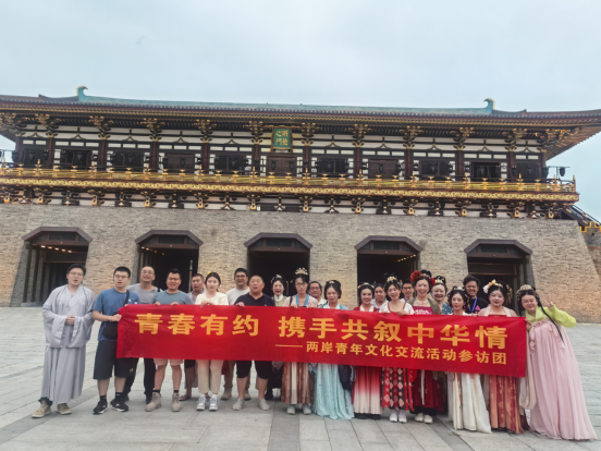 两岸青年文化交流活动圆满举行358