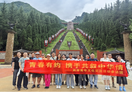 两岸青年文化交流活动圆满举行406