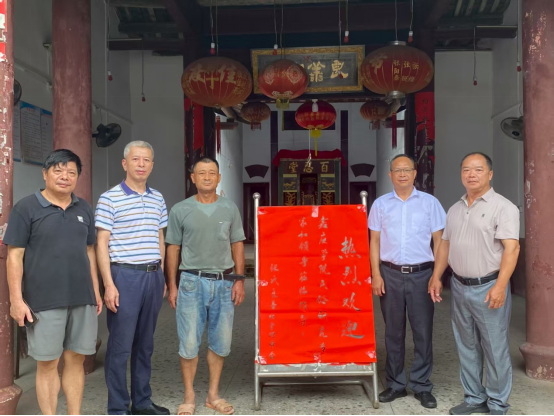 蕉岭县台港澳办与嘉应学院客家研究院121