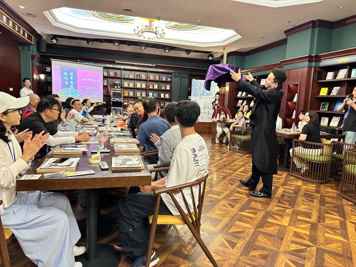 魔术表演