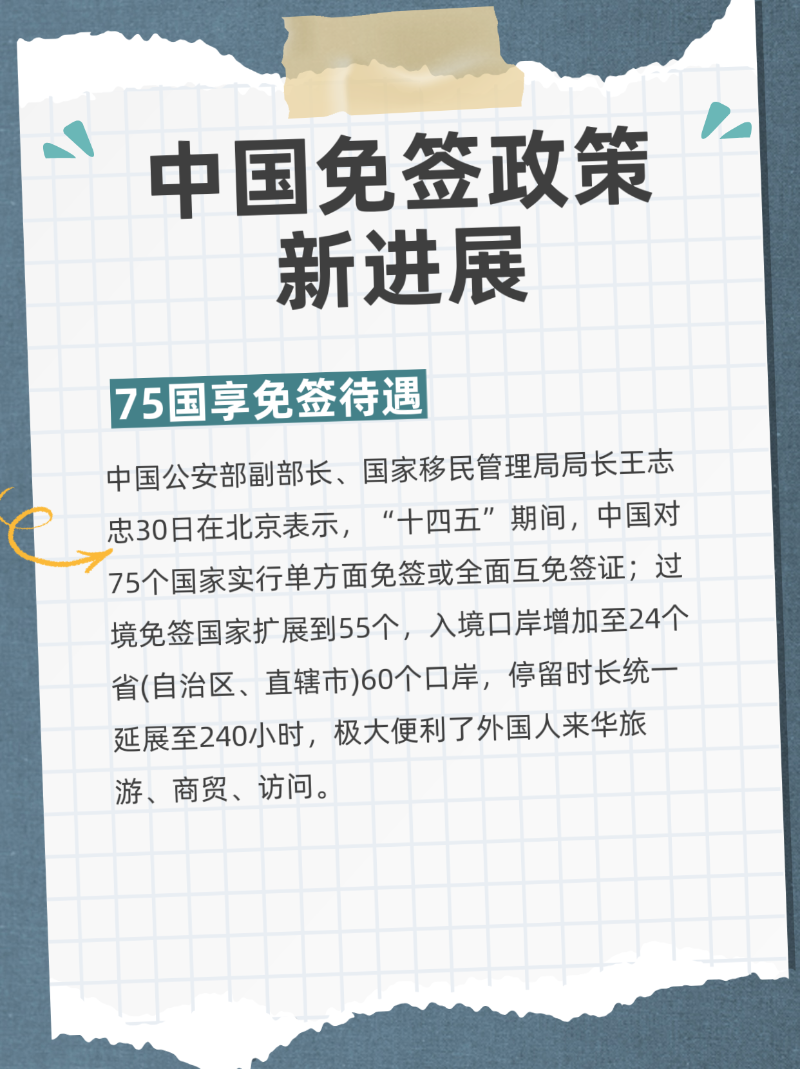 微信图片_20250731104416