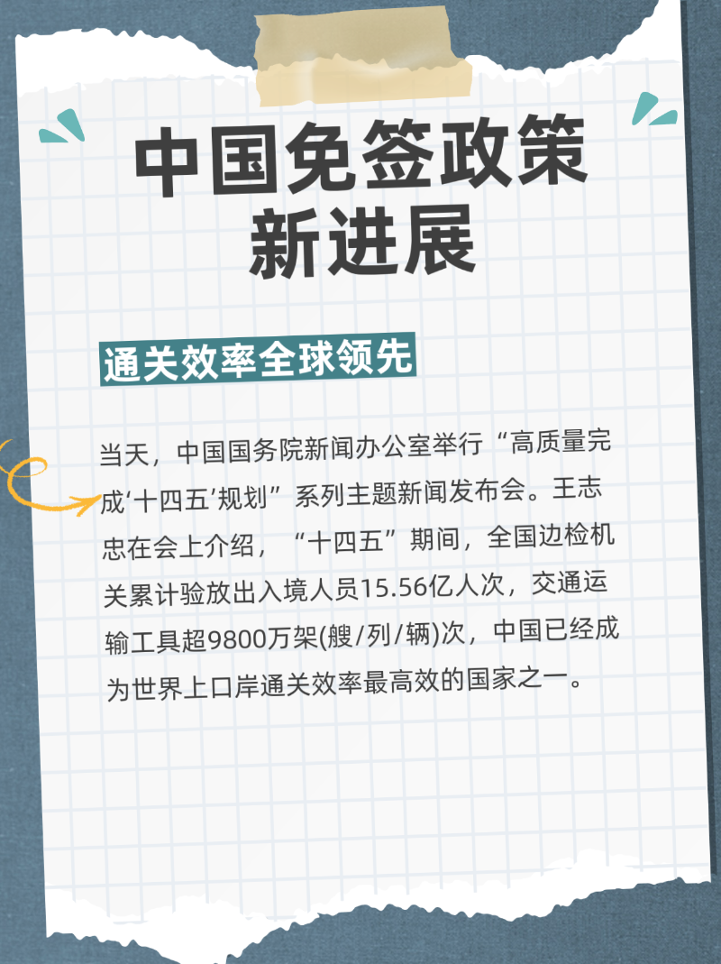 微信图片_20250731104422