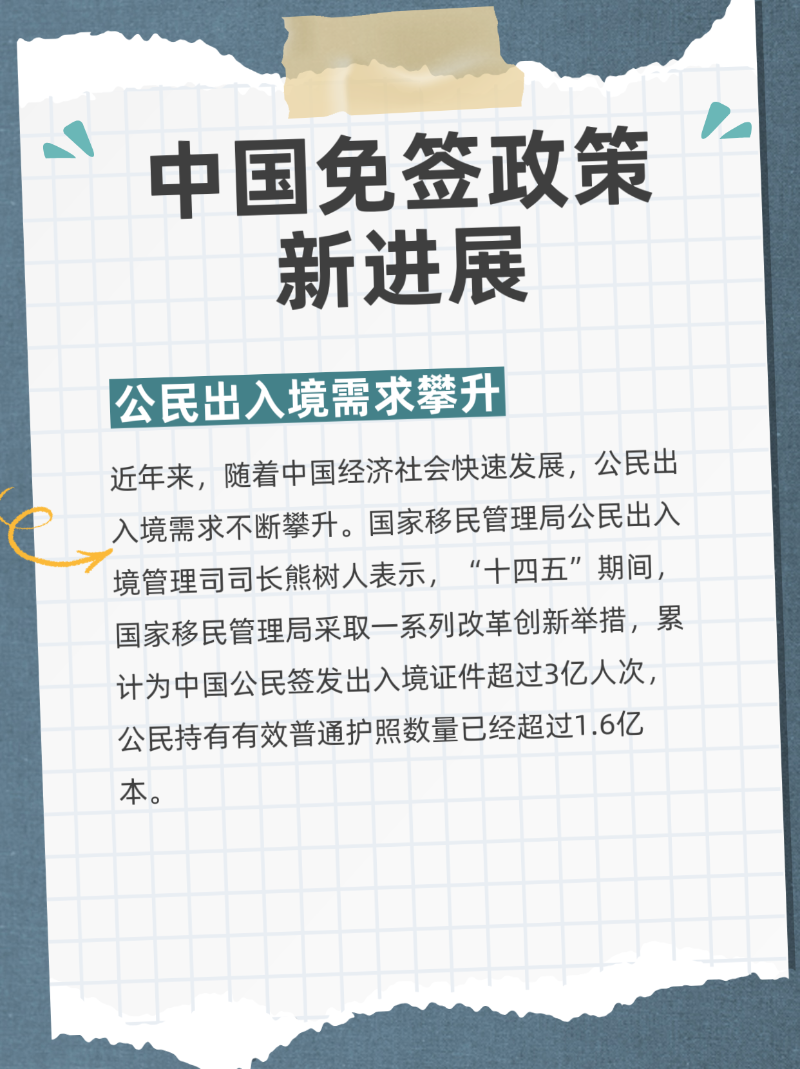 微信图片_20250731104434
