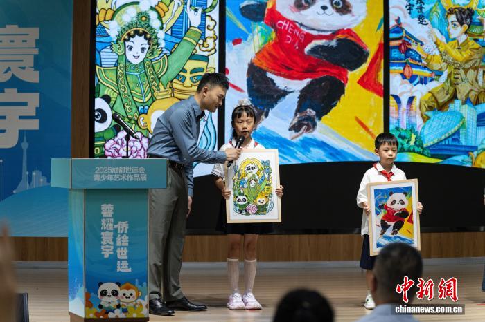 “蓉耀寰宇·侨绘世运”2025成都世运会青少年艺术作品展在蓉启幕