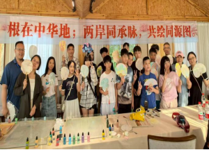 11.“触达成都·开启新程”2025台湾青年成都参访研学实习营举办461