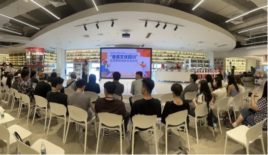 14.如何以文旅搭建川台交流的桥梁？这段7天6晚的旅程给出了不一样的答案297