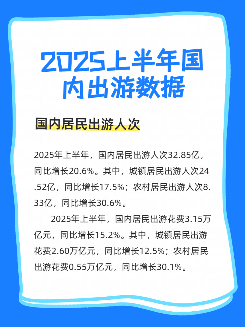 微信图片_20250801182558