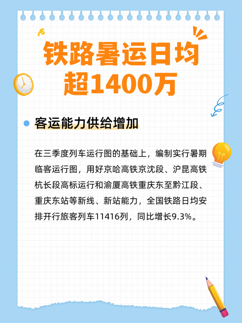 微信图片_2025-08-03_114244_510