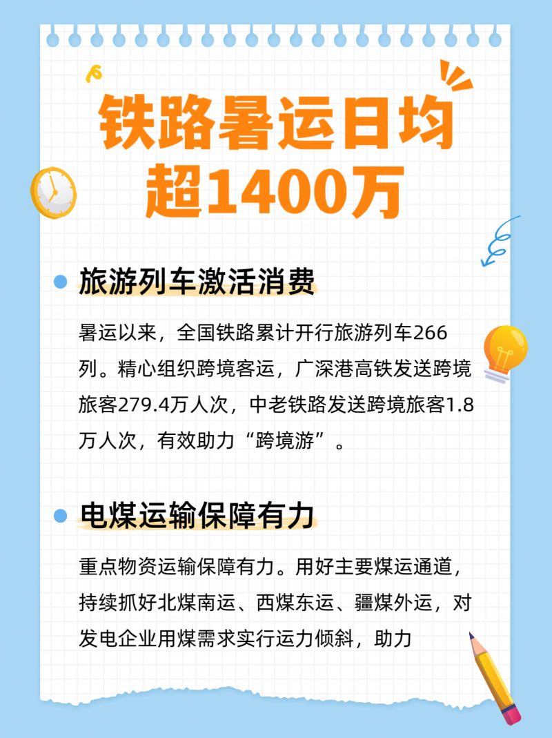微信图片_2025-08-03_114321_303
