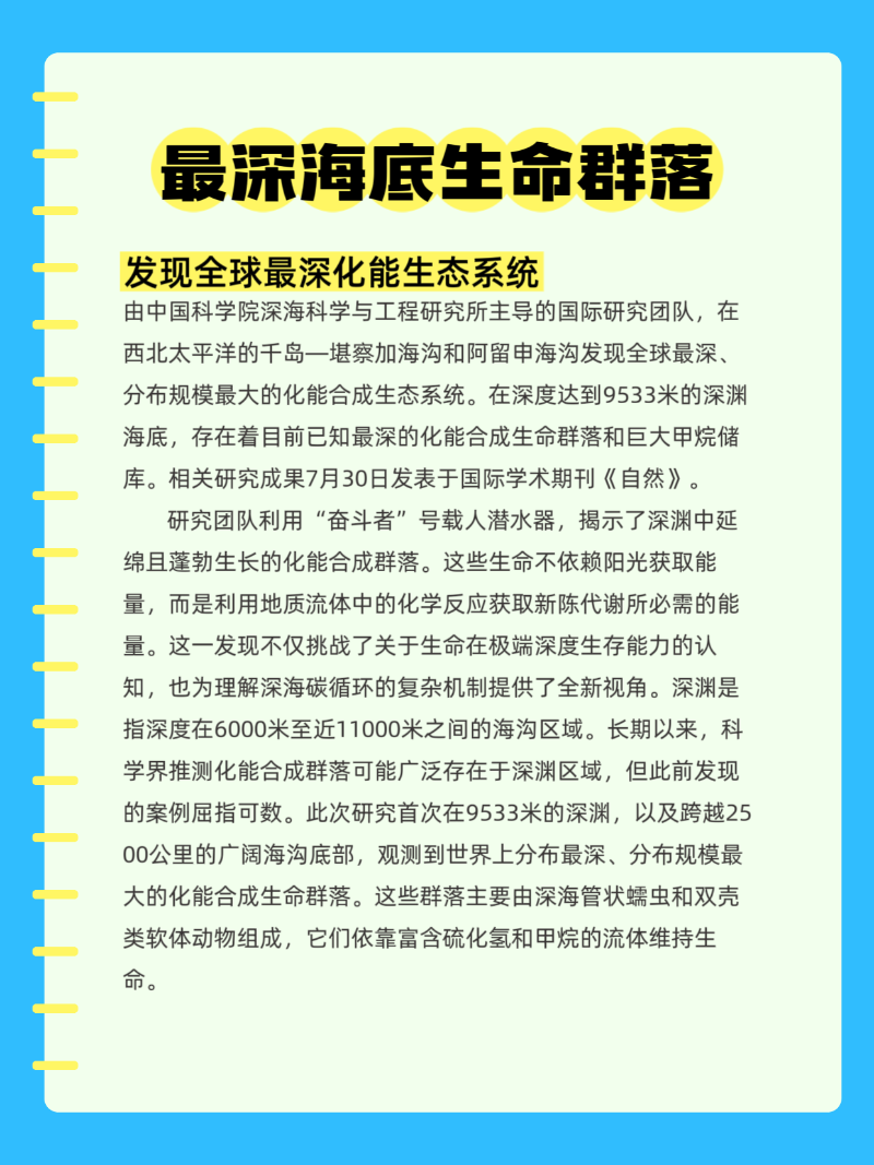 微信图片_2025-08-04_185000_298