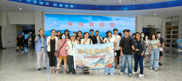 山海诗韵润青衿，琴岛风华入画来—青岛段信息815