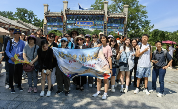 蓬瀛烟霞连威海，诗路寻踪意更浓——“诗词里的山东” 台湾青年研学活动烟台威海掠影1125