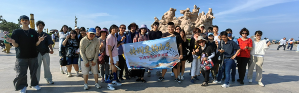 “诗词里的山东”台湾青年研学活动在山东举办