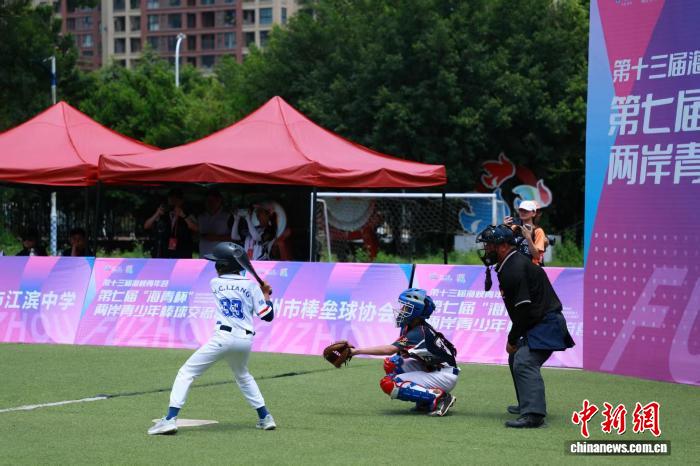 第七届“海青杯”两岸青少年棒球交流营