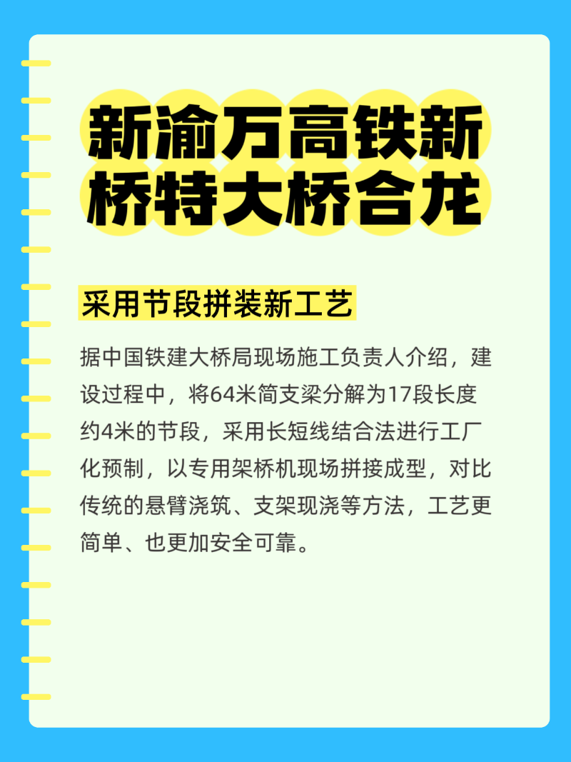 微信图片_2025-08-13_225417_080