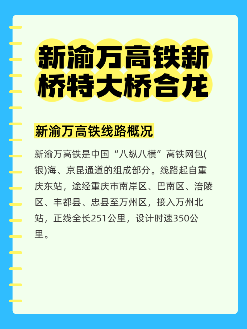 微信图片_2025-08-13_225424_596