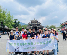3.2025台湾青年成都参访研学实习营成功举办248