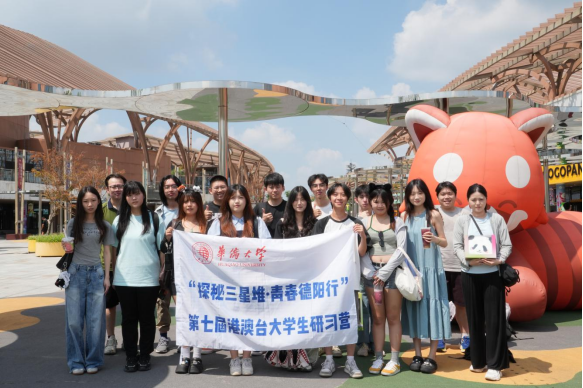 4.第七届港澳台大学生德阳研习营探访大熊猫繁育基地、建川博物馆117