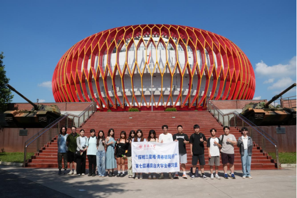 4.第七届港澳台大学生德阳研习营探访大熊猫繁育基地、建川博物馆706