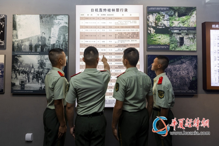 7、武警官兵们驻足观看“日机轰炸桂林罪行录”。  张辰飞 摄_副本