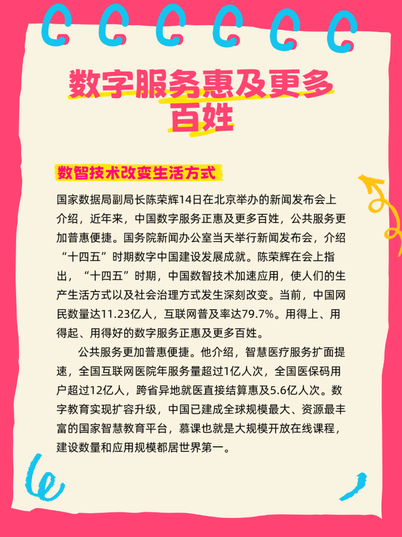 微信图片_2025-08-15_091656_263