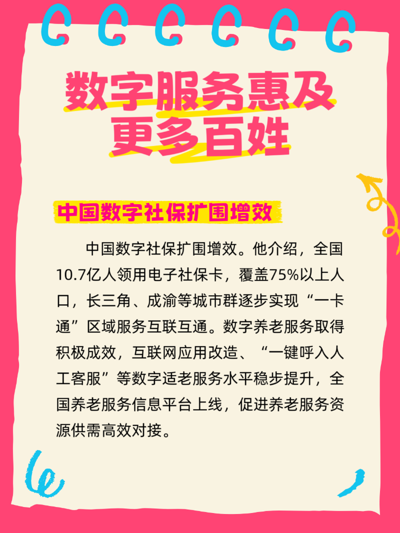 微信图片_2025-08-15_091703_534