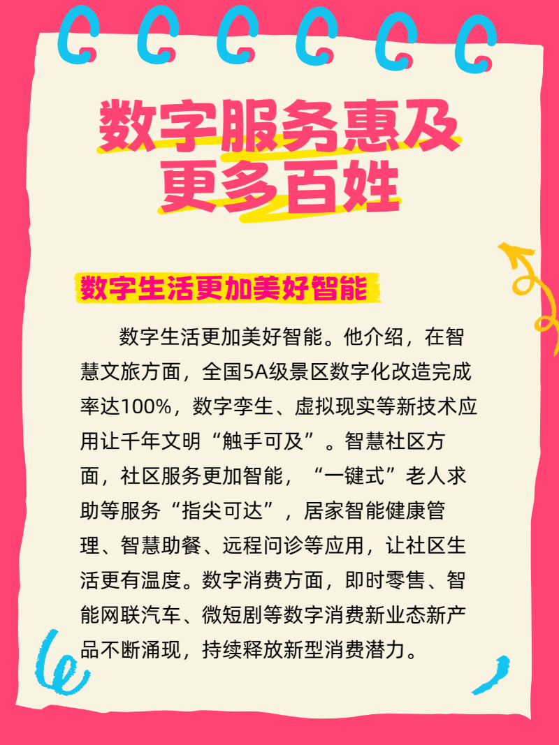 微信图片_2025-08-15_091710_615