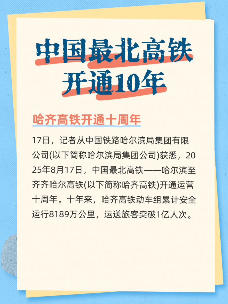 微信图片_2025-08-18_135207_082