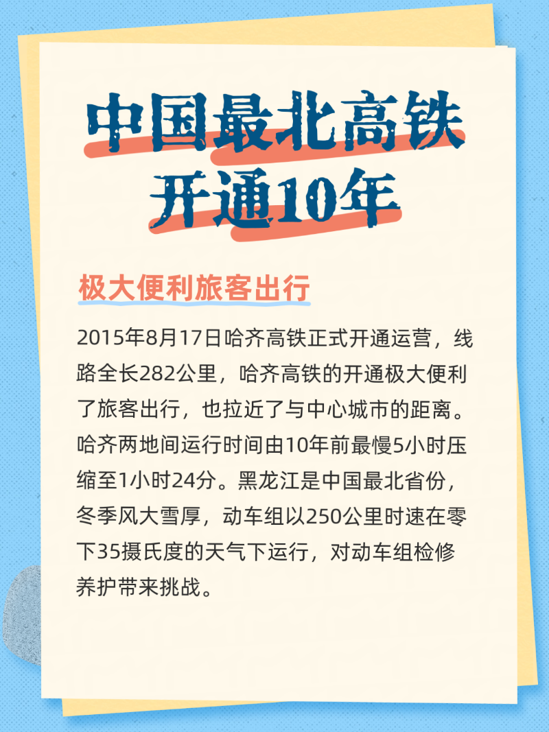 微信图片_2025-08-18_135213_936