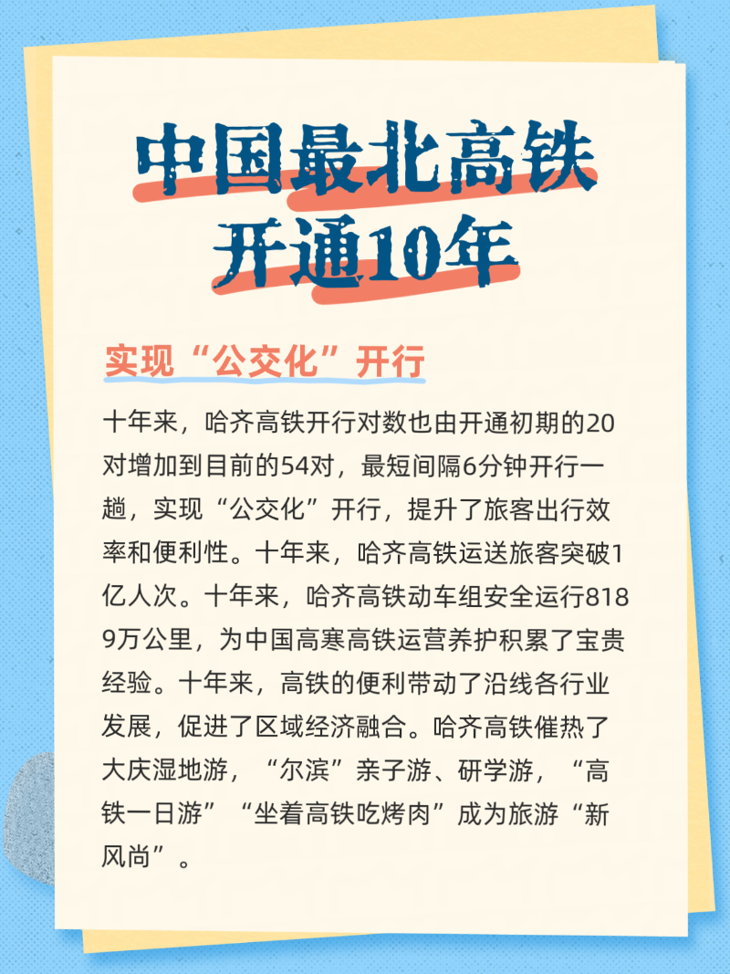 微信图片_2025-08-18_135219_825