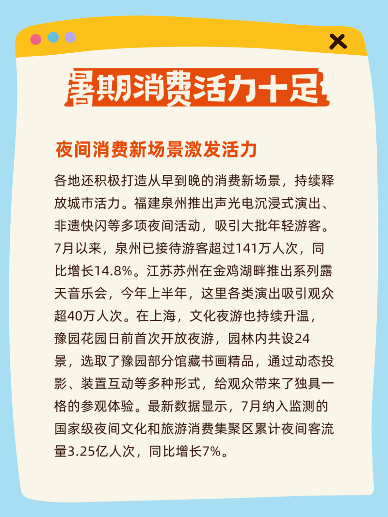 微信图片_2025-08-18_135851_341