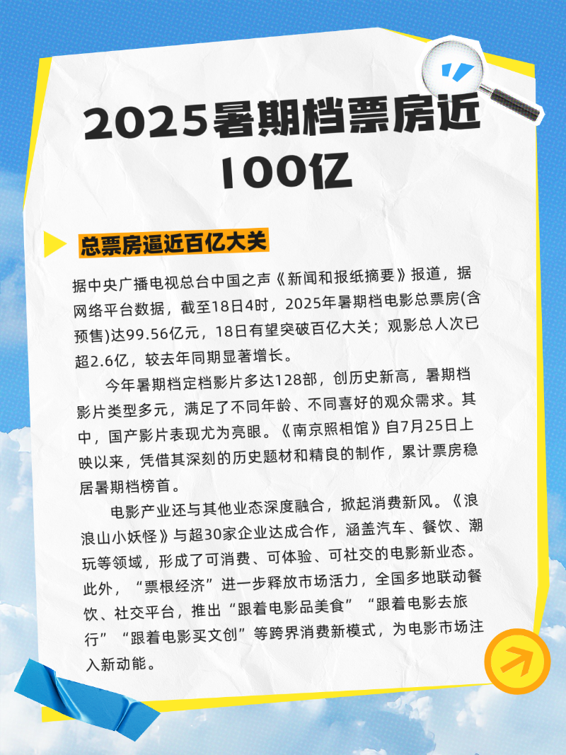 微信图片_2025-08-18_140401_852
