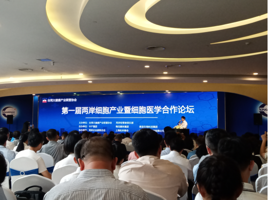 省台办赴上海开展系列对接活动527
