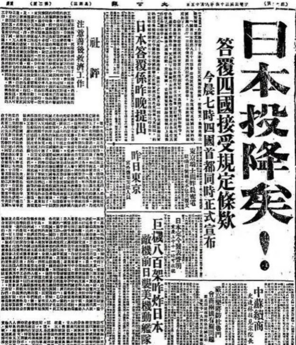 360截图20250821092058408