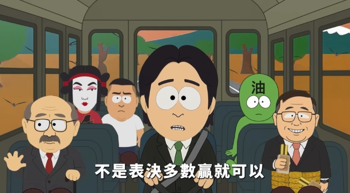 国民党14日推出模仿美国动画《南方四贱客》的最新公投CF，片中以“莱尔校长”（Liar，骗子）影射赖清德.webp