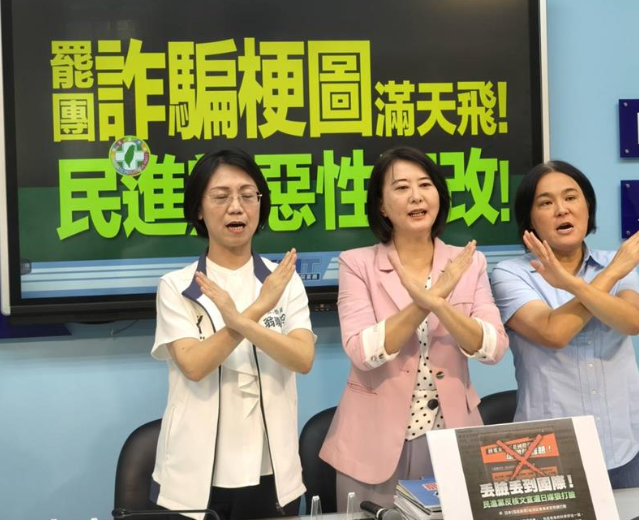 国民党团今天将到辖区警察局对刊登诈骗梗图的罢团提告