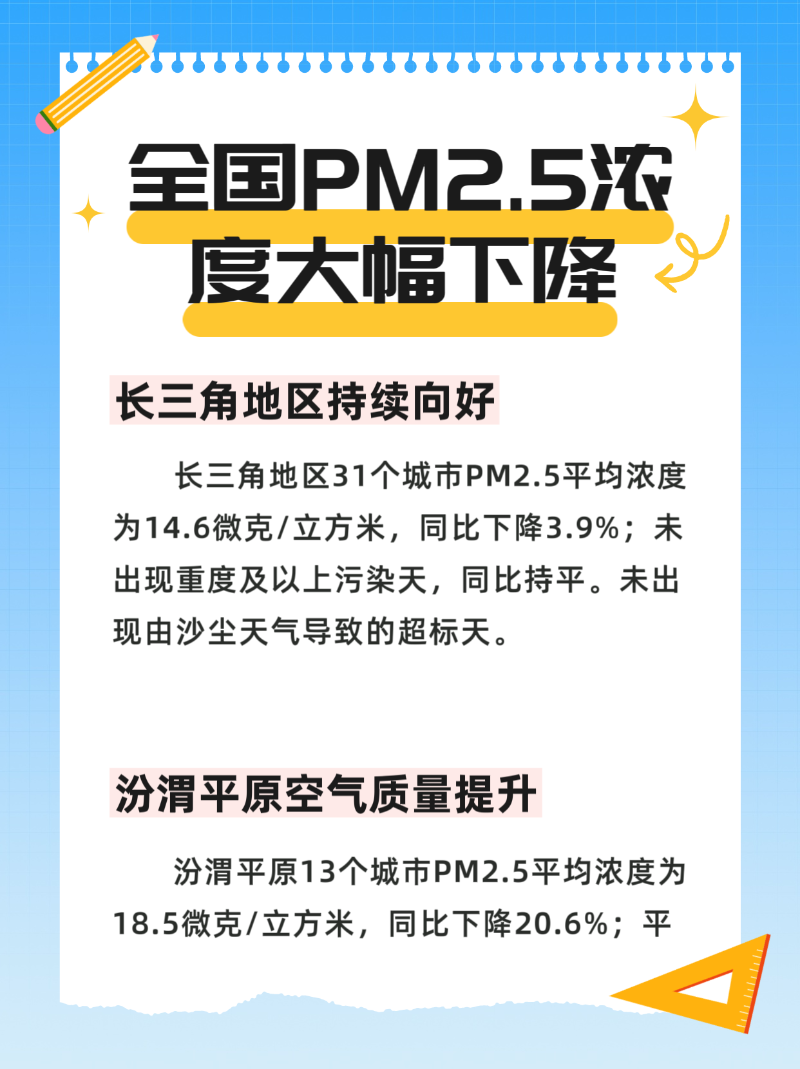 微信图片_2025-08-26_194827_887