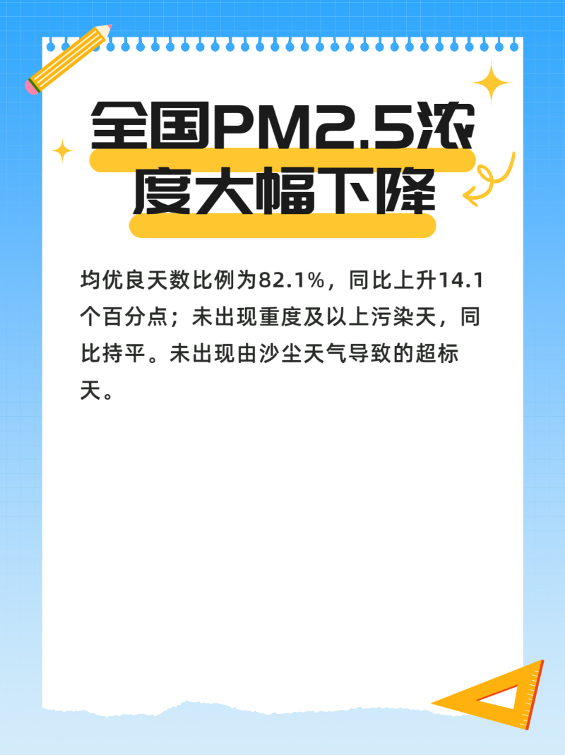 微信图片_2025-08-26_194834_884