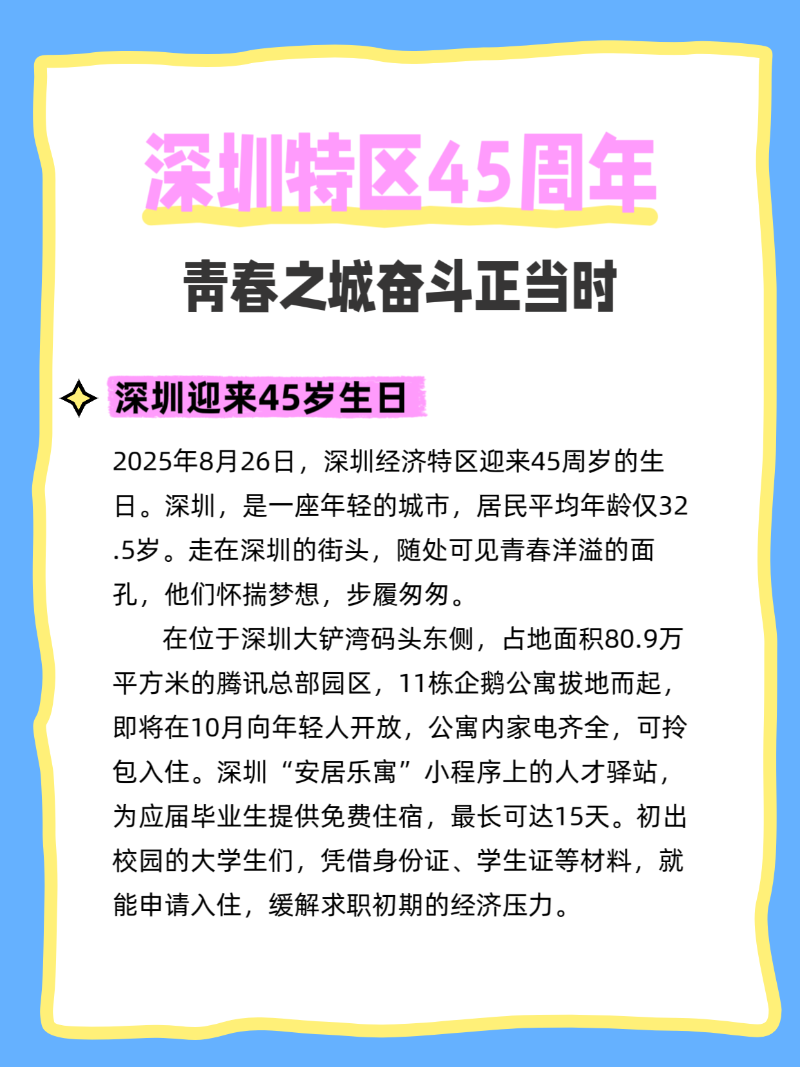 微信图片_2025-08-26_200041_058