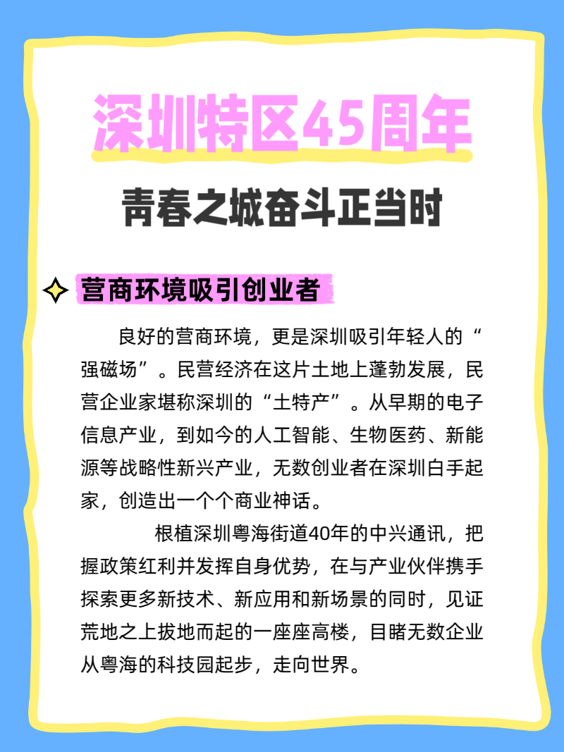 微信图片_2025-08-26_200053_288