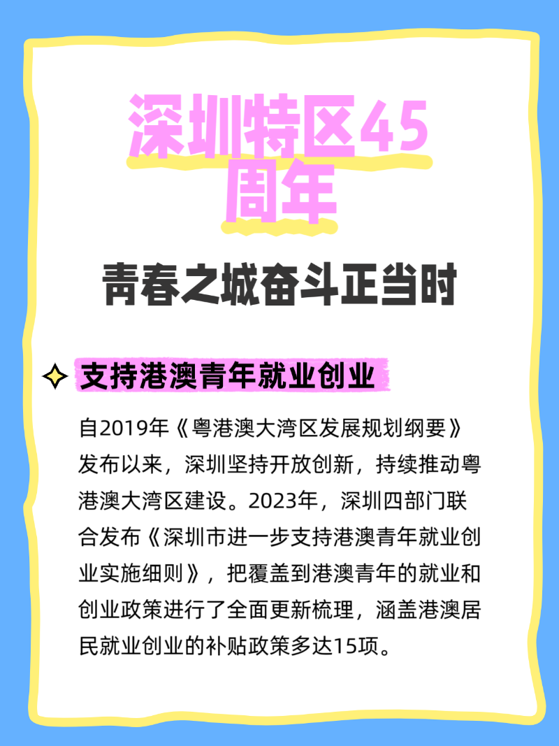 微信图片_2025-08-26_200107_904