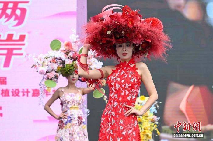 共赴花香之约第六届两岸花植设计嘉年华在昆明启幕