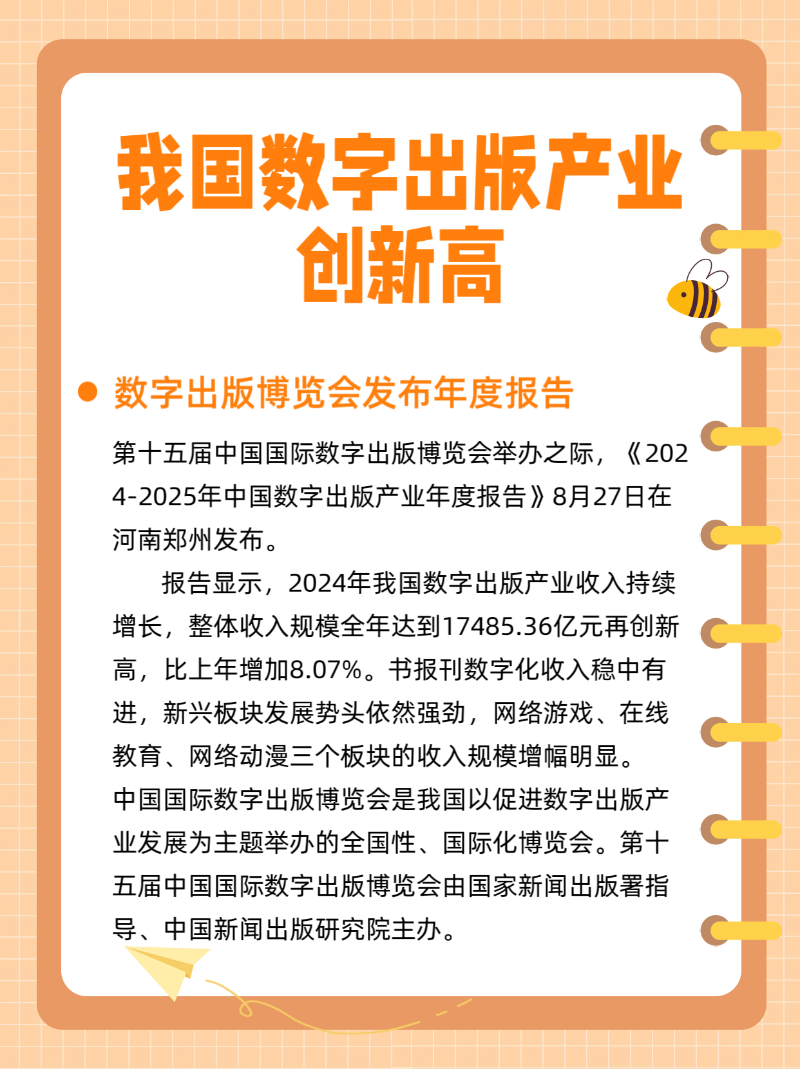 微信图片_2025-08-28_095226_513