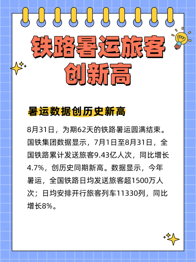 微信图片_2025-09-02_201540_161
