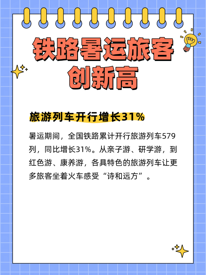微信图片_2025-09-02_201546_072