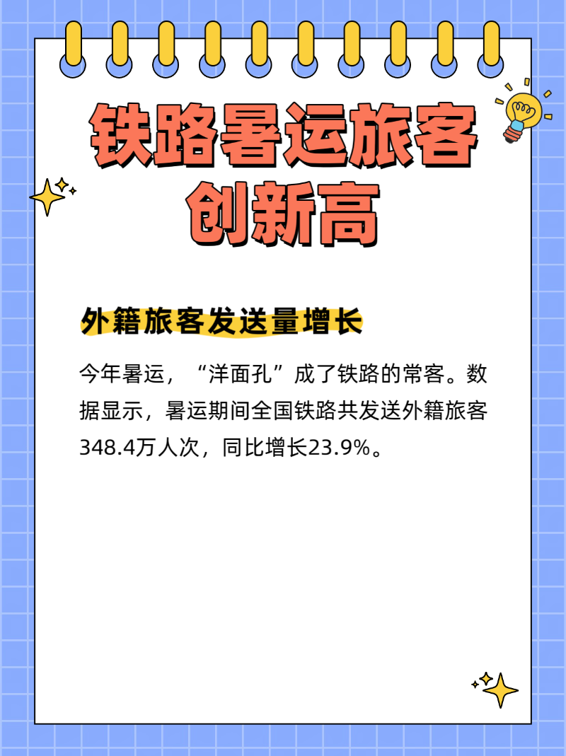 微信图片_2025-09-02_201554_224
