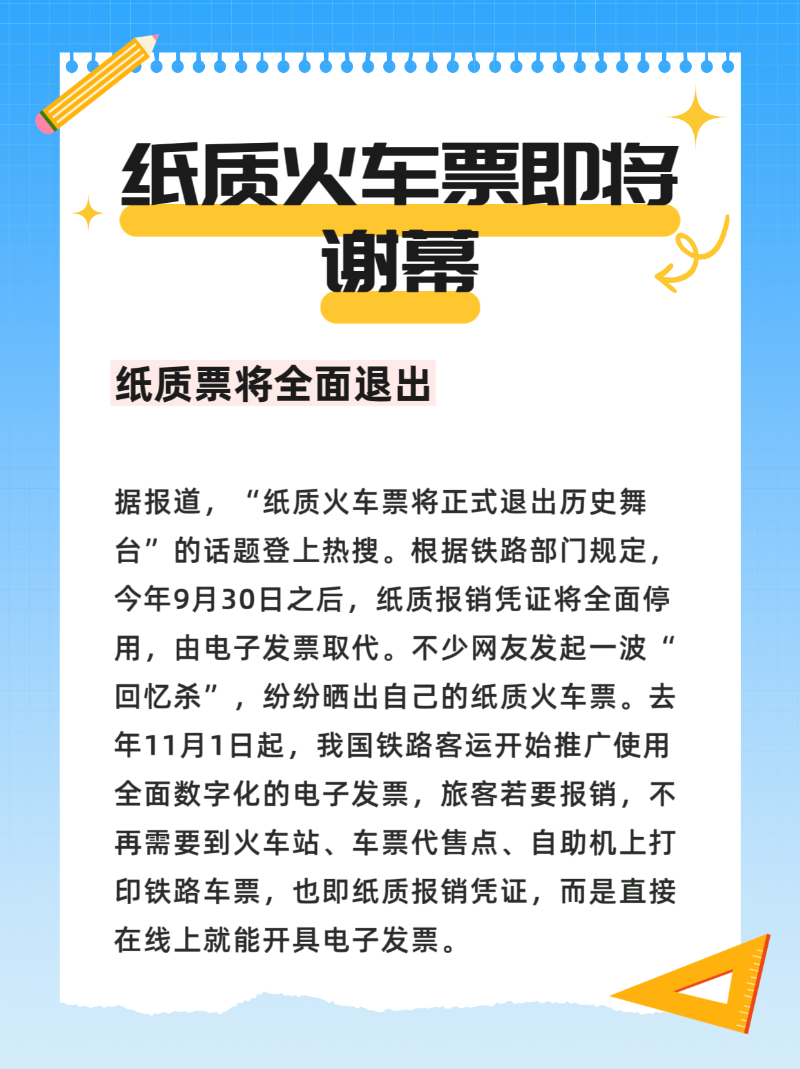 微信图片_2025-09-03_195825_234
