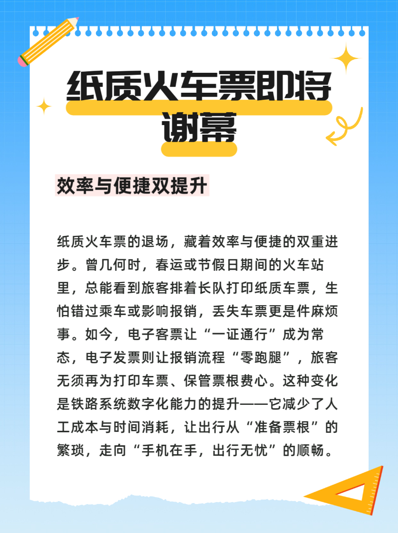 微信图片_2025-09-03_195832_367