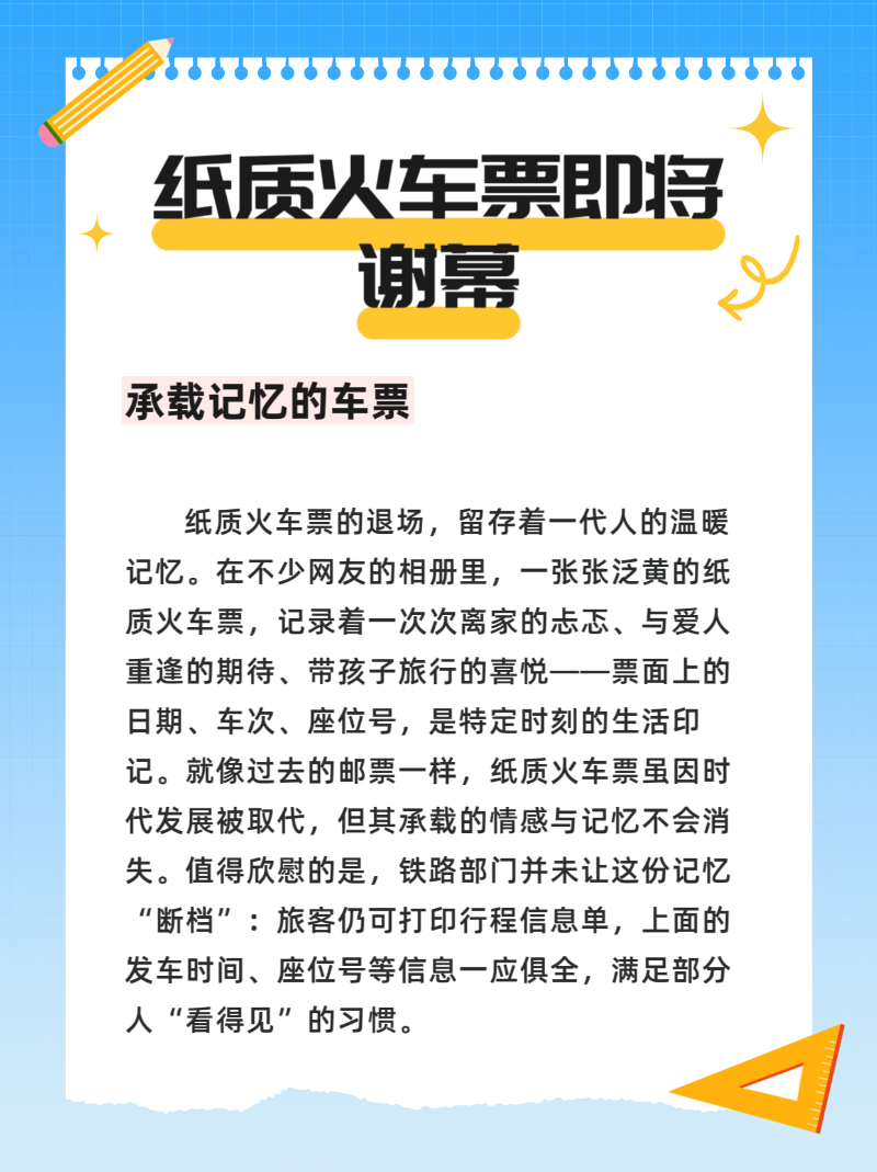 微信图片_2025-09-03_195838_689