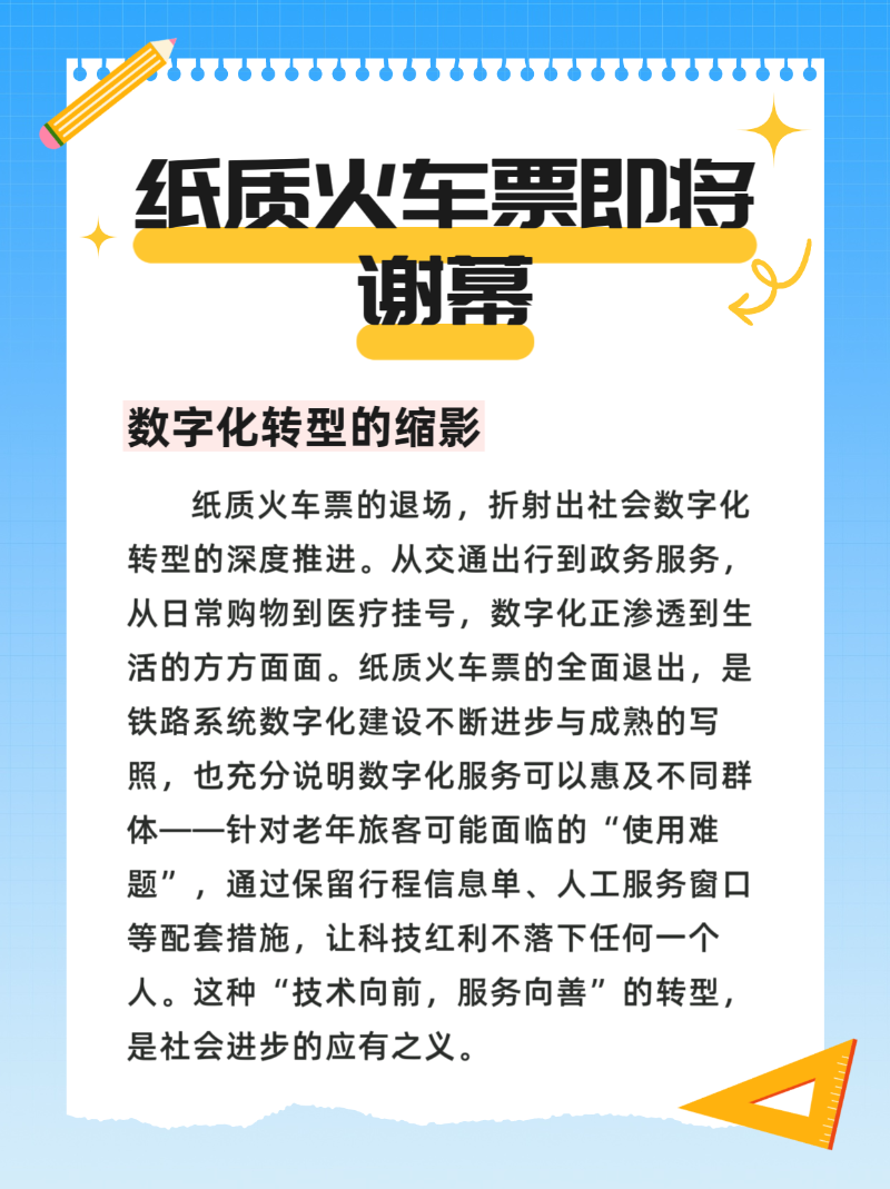 微信图片_2025-09-03_195847_184